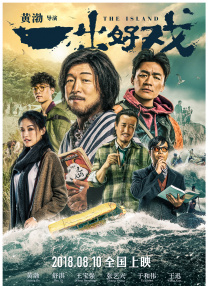 久久综合伊人